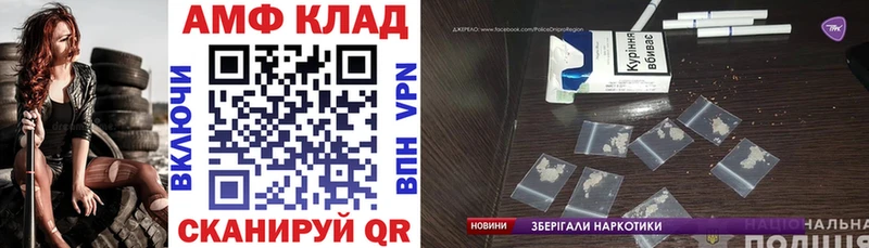 Амфетамин 98%  kraken как войти  Талица 