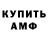 Метадон белоснежный Uday B