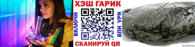 ГАШ хэш  сколько стоит  omg ссылки  Талица 