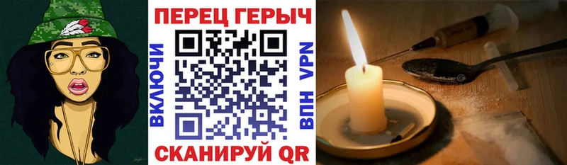 ГЕРОИН гречка где можно купить Талица