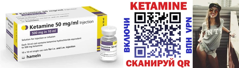 Кетамин VHQ  Талица 