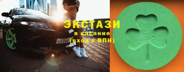 кокаин премиум Алексин