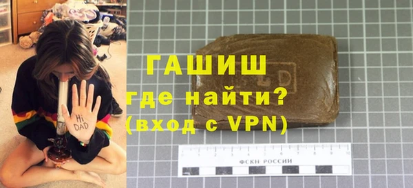 спайс Няндома