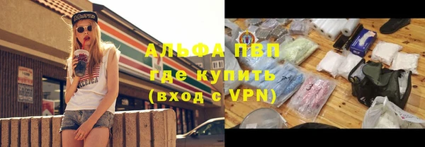 прущие крисы Алексеевка