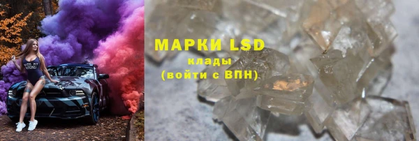 прущие крисы Алексеевка