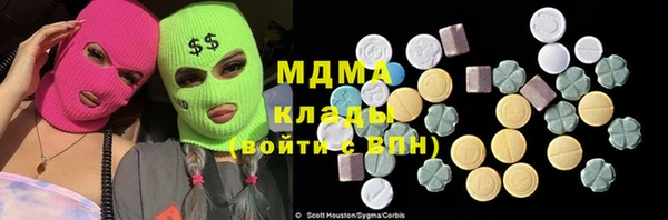 бутират Нязепетровск