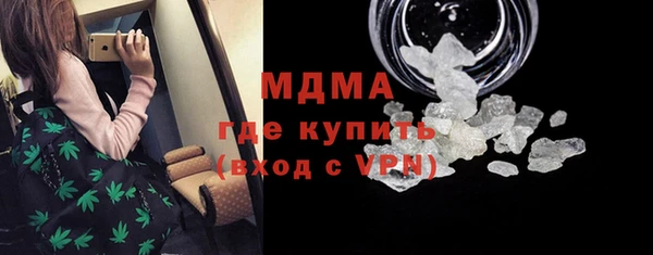 молекула духа Алзамай