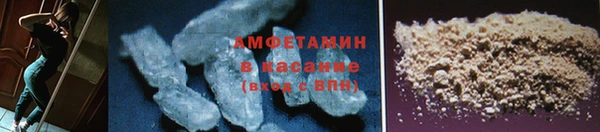 кокаин премиум Алексин