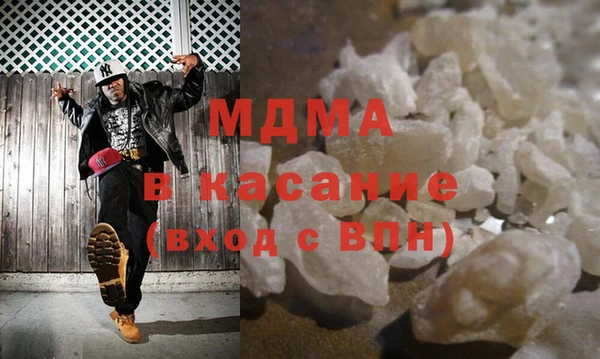 кокаин премиум Алексин