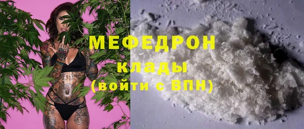 бутират Нязепетровск
