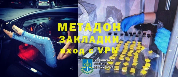 прущие крисы Алексеевка
