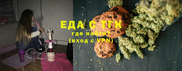 бутират Нязепетровск