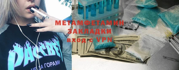 кокаин премиум Алексин