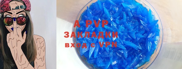 прущие крисы Алексеевка