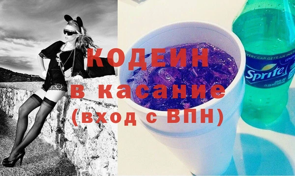 кокаин премиум Алексин