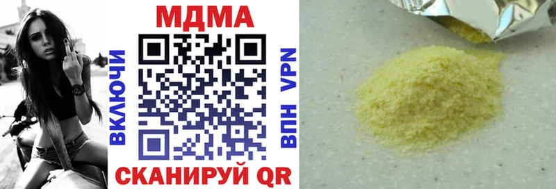 МДМА crystal  ссылка на мегу маркетплейс  Талица 