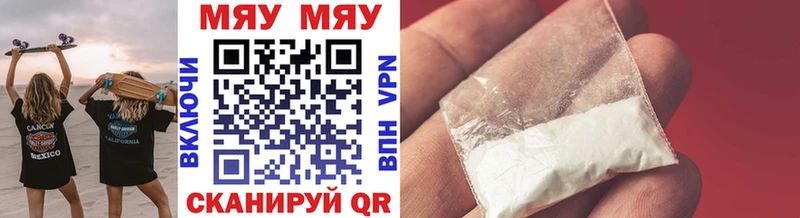 Меф 4 MMC  Талица 