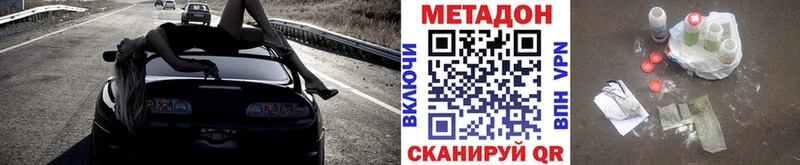 наркотики  МЕГА зеркало  Метадон белоснежный  Талица 